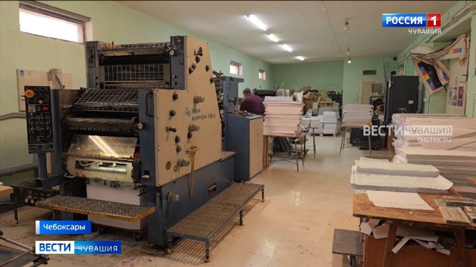 В Чувашии к мартовским выборам необходимо выпустить 917 тысяч 700 бюллетеней