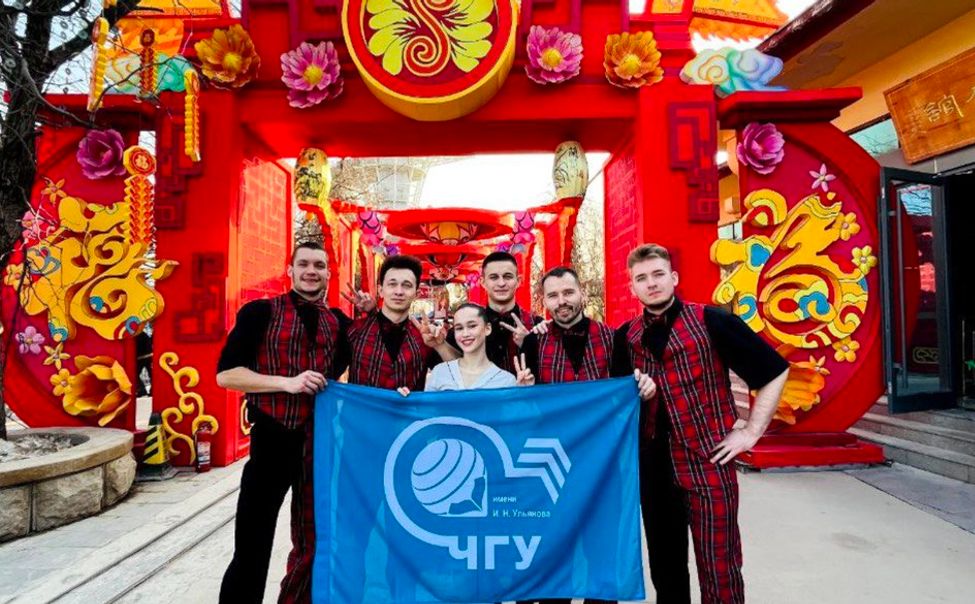 Чирлидеров Чувашского госуниверситета пригласили в Китай