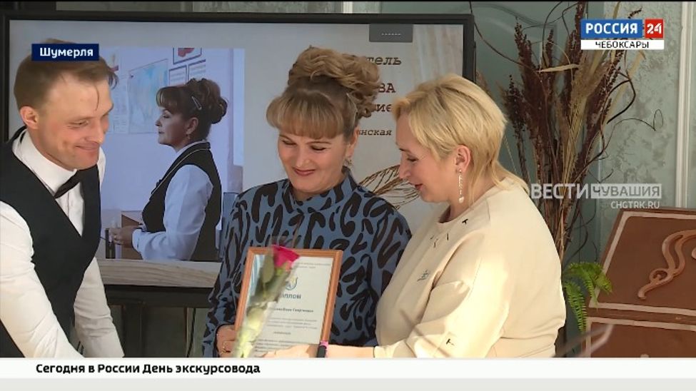 Педагоги муниципалитетов Чувашии обменялись лучшими практиками