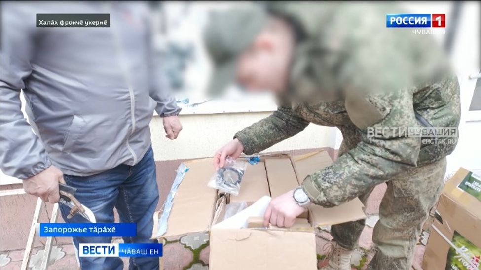 Чӑваш Енрен ӑсатнӑ гуманитари пулӑшӑвӗ чӑваш салтакӗсем патне ҫитнӗ