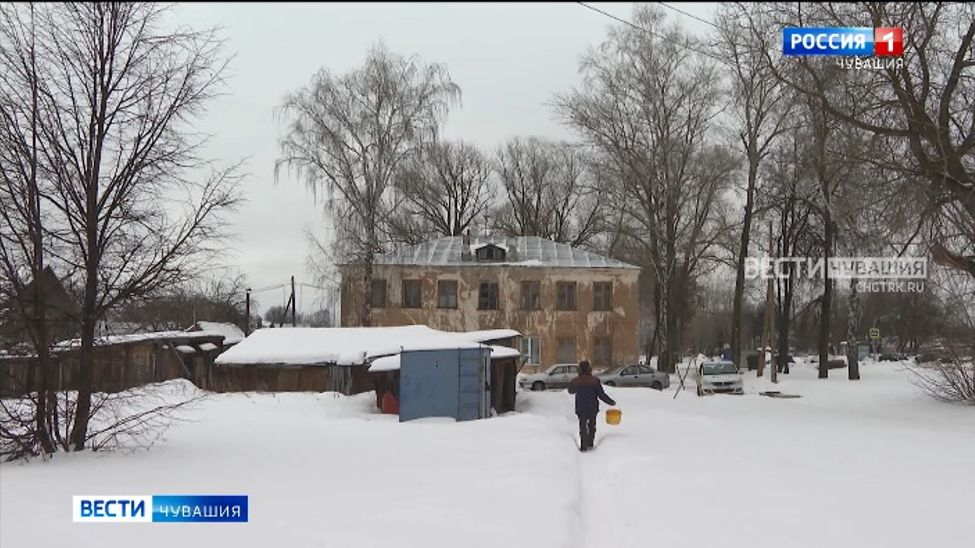Инвестпроекты — в помощь расселению аварийного жилфонда Чувашии