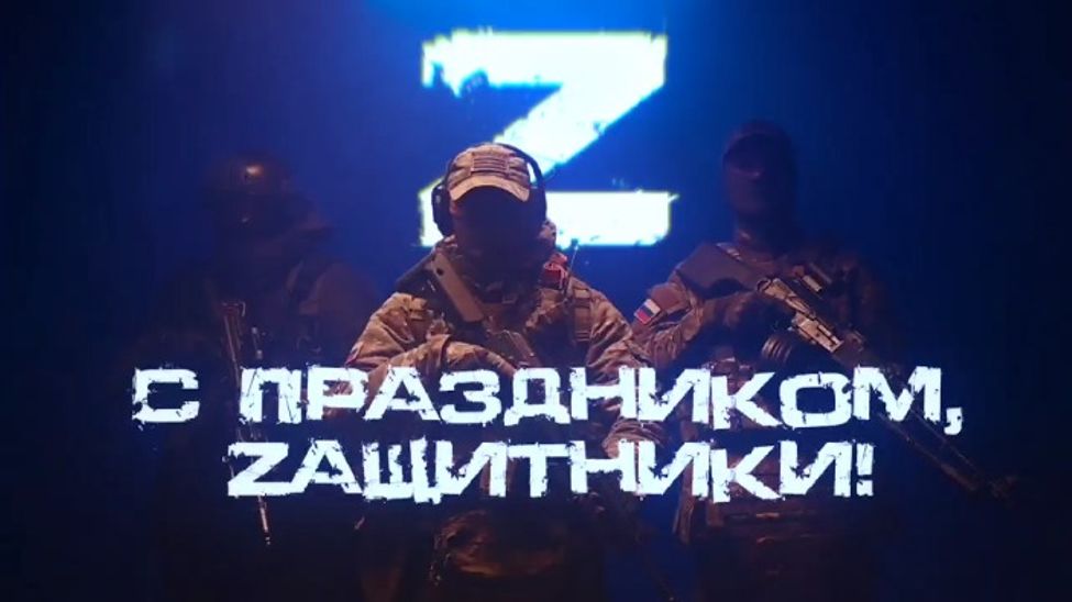 С Днем защитника Отечества поздравляет Глава Чувашии 