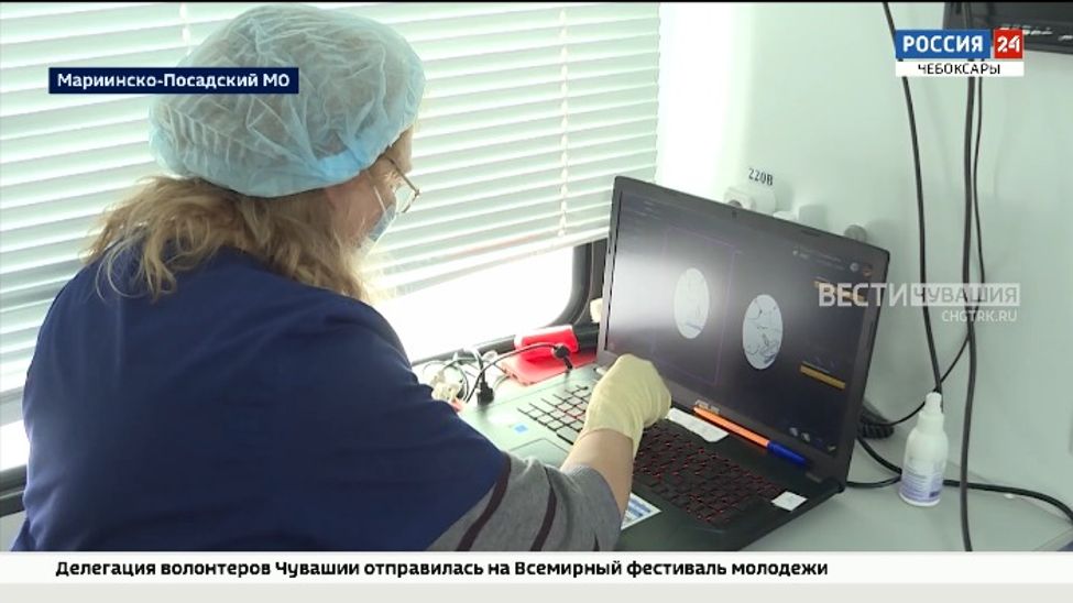 Здоровье жителей Мариинско-Посадского округа проверил "Онкопатруль"