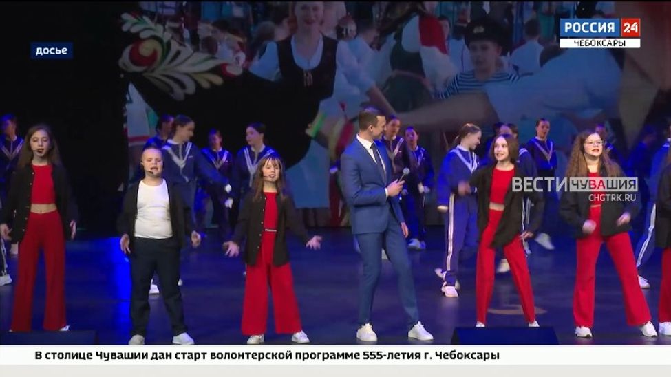 В Год семьи в Чебоксарах запланировано проведение более сотни мероприятий