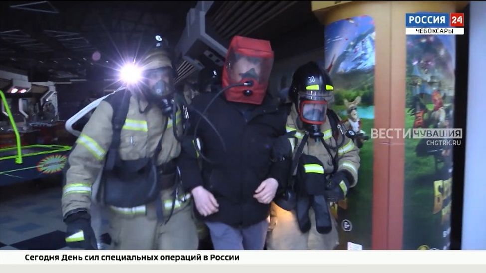 В чебоксарском ТРЦ спасатели потушили условный пожар 