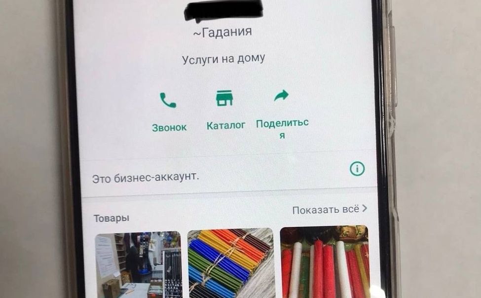 Жительница Вурнарского округа перечислила "гадалке" около 365 тыс. рублей 