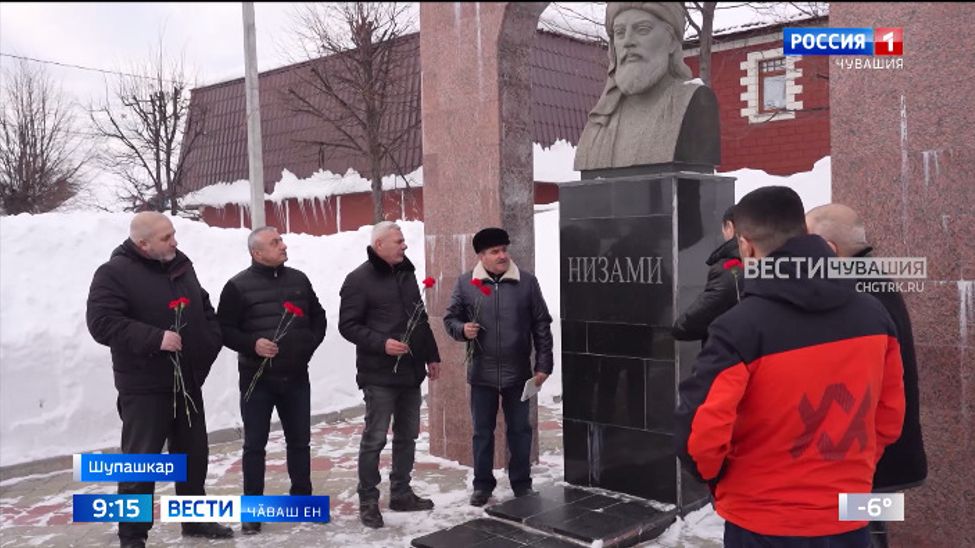 Вӑтам ӗмӗрсен тӗнчипех паллӑ поэчӗ Низами Гянджеви ҫуралнӑранпа кӑҫал 883 ҫул пулать
