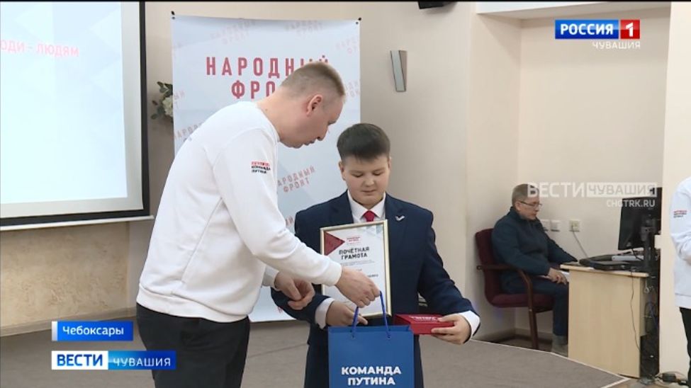 В Чувашии впервые вручили премии "Команда Путина" и "Всё для Победы"