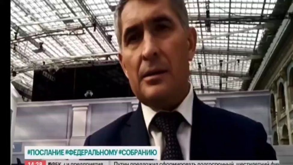 По итогам Послания Президента России Олег Николаев заявил о мощной поддержке регионов