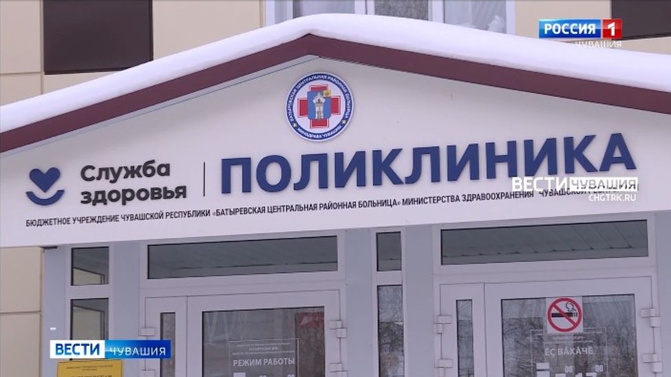 В Батыревской больнице создали оптимальную среду для больных со слабым зрением