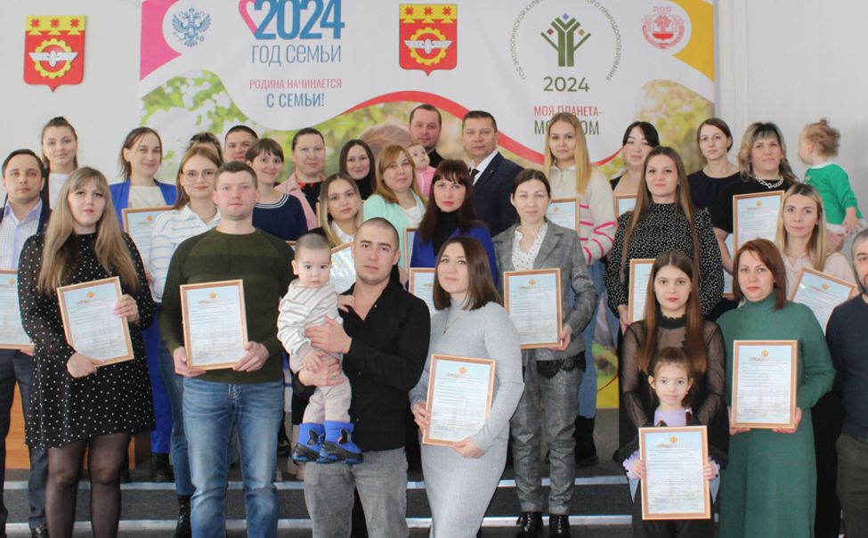 В Канаше 40 молодых семей стали обладателями денежных сертификатов