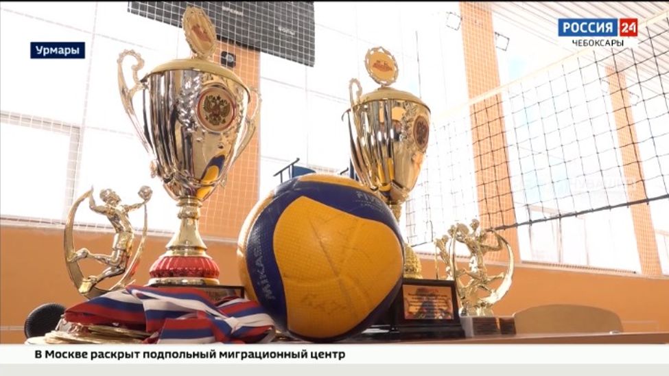 В Урмарах в 17 раз разыграли награды межрегионального турнира по волейболу