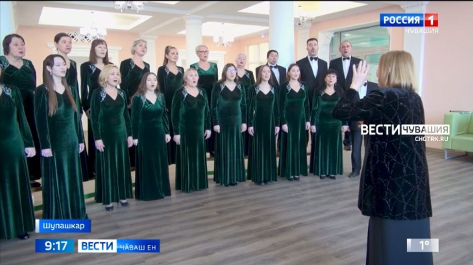 Шупашкарти «Мадригал» ушкӑн академи хорӗсен ҫӗршыври конкурсне кайма хатӗрленет