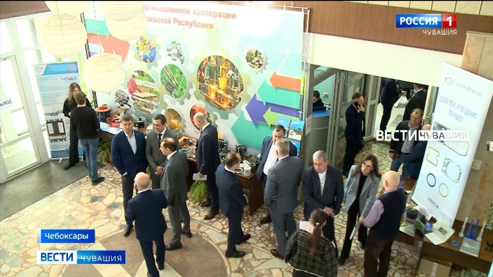 В Чебоксарах прошел форум промышленной кооперации