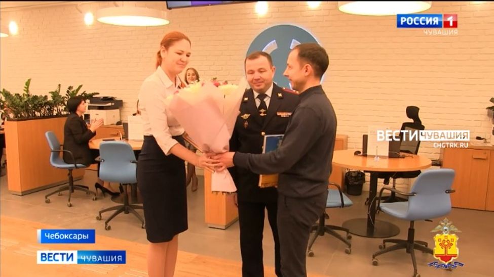 В Чебоксарах полицейские поблагодарили работницу банка, предотвратившую мошенничество