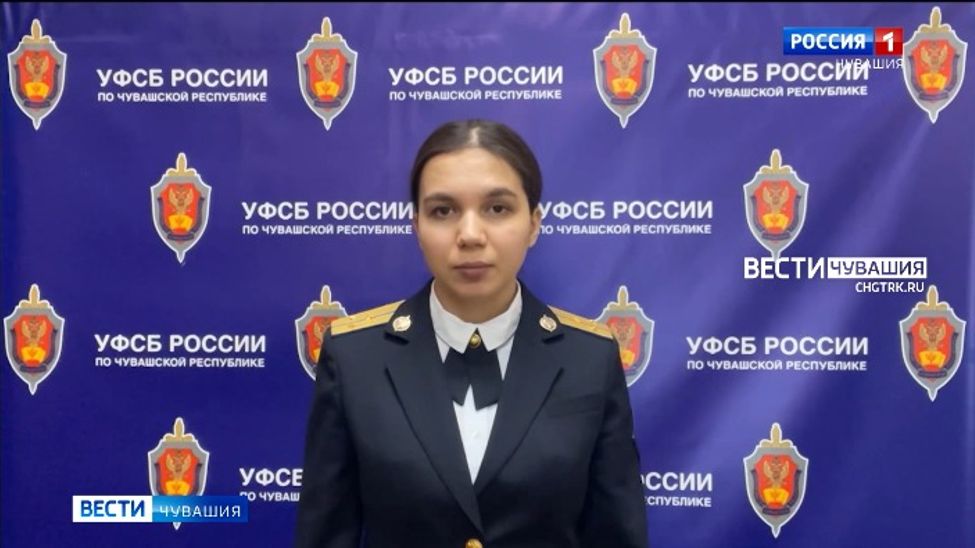 Житель Чувашии привлечен к ответственности за публичную демонстрацию экстремиской символики