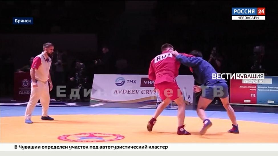 Чувашские самбисты завоевали два «золота» и «бронзу» на чемпионате России