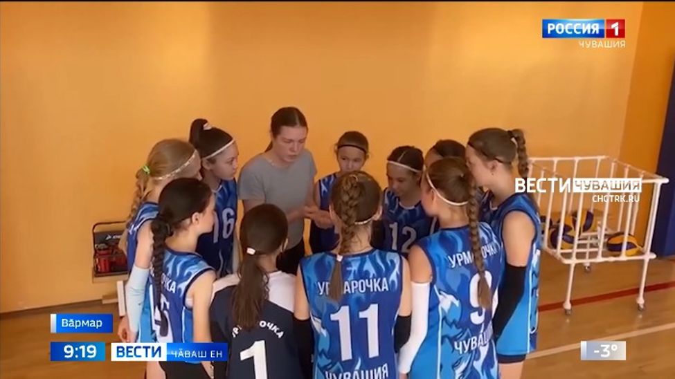 Чӑваш Енри шкулсенчи волейбол дружинисем республика шайӗнчи финал умӗн Вӑрмарти турнира пухӑнчӗҫ