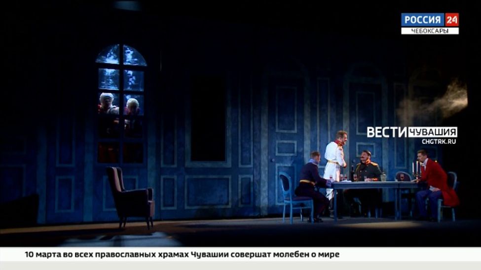 В Русском драматическом театре состоялась премьера загадочной драмы "Пиковая дама"