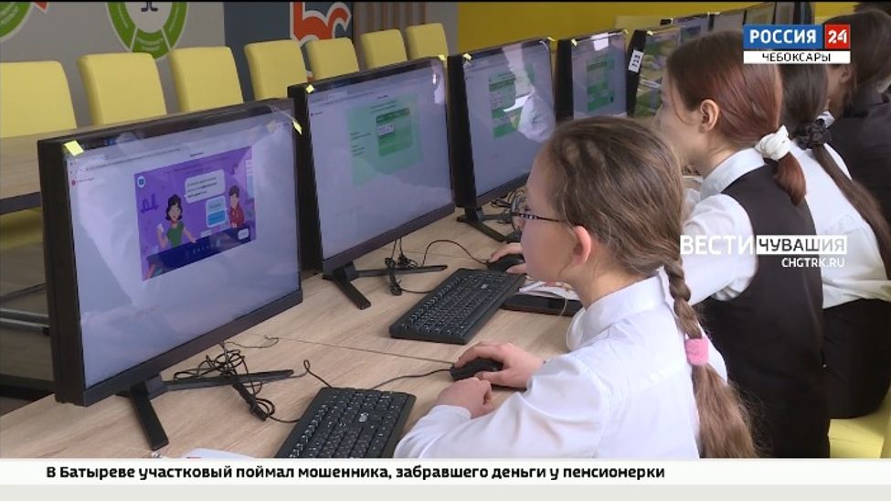 В Чувашии проходит Олимпиада по финансовой грамотности для школьников