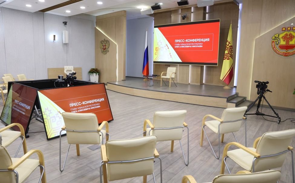 На пресс-конференцию Главы Чувашии аккредитовались более 80 журналистов