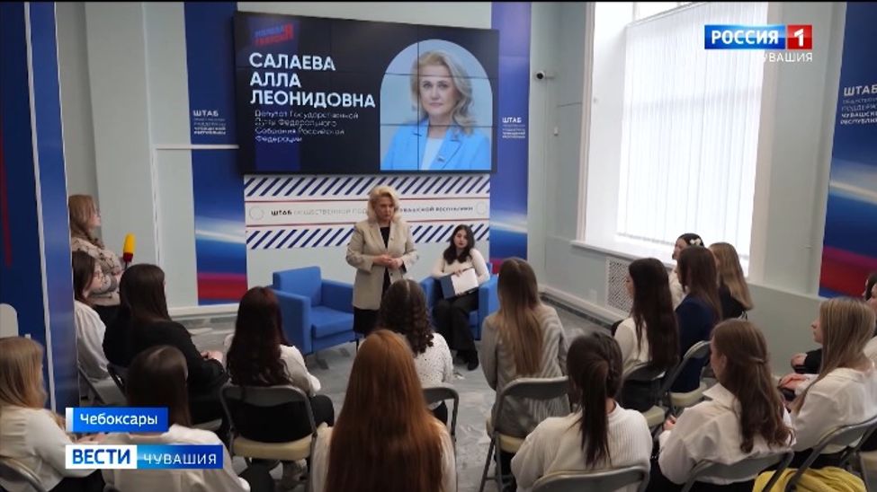 Депутат Госдумы рассказала о роли женщины в политике