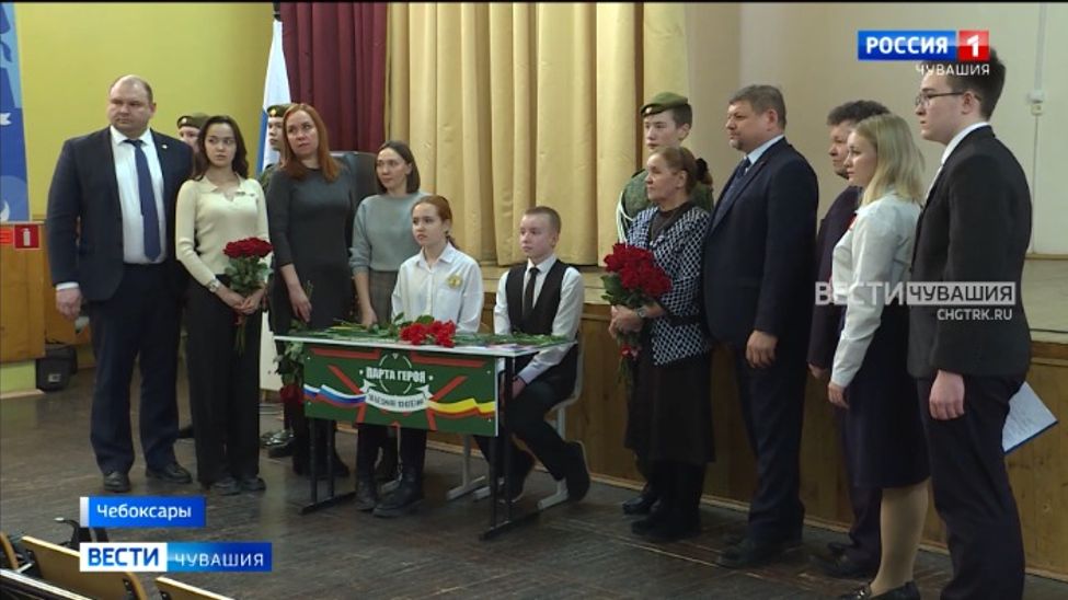 В чебоксарской школе №55 открыли «Парту Героя», посвящённую участнику СВО Андрею Пронюшкину