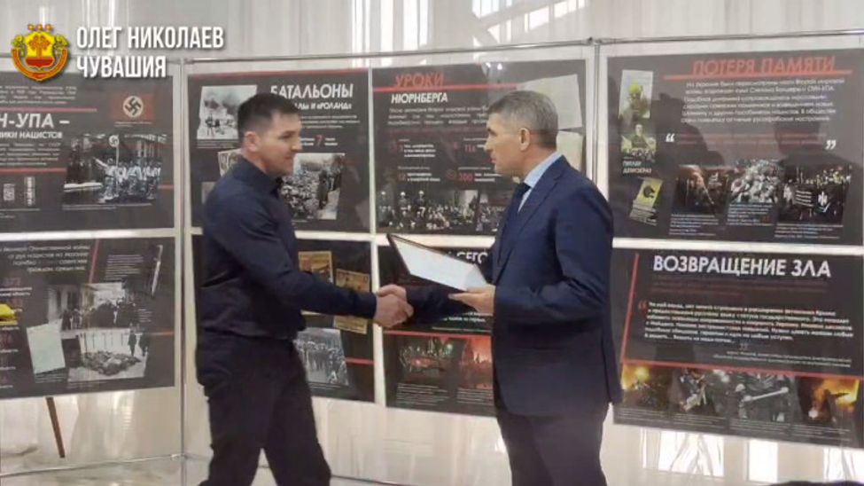 Глава Чувашии пригласил на выставку «РОДИНА ZА НАМИ»