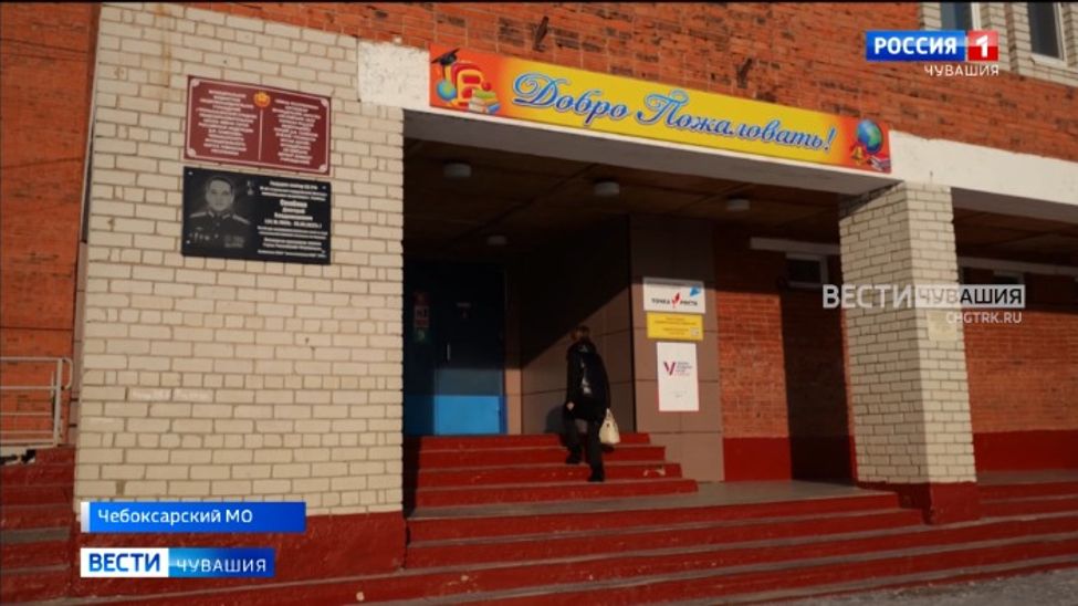 В Чувашии открылись именные избирательные участки, названные в честь выдающихся земляков