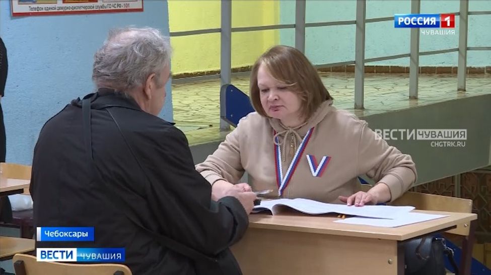 Жителей Чувашии призывают активнее голосовать на выборах Президента России