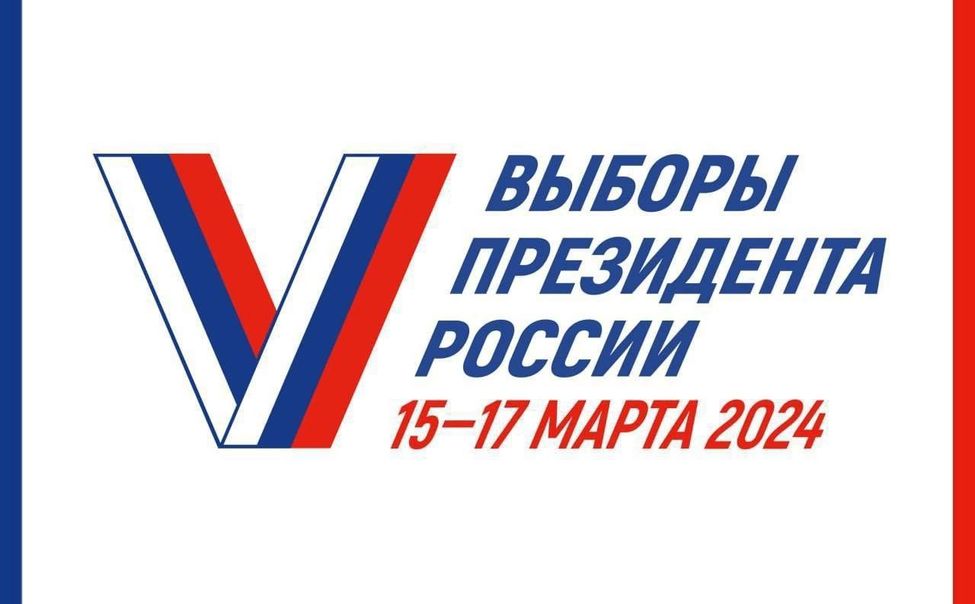 В Чувашии начали подсчет голосов на выборах Президента Рф