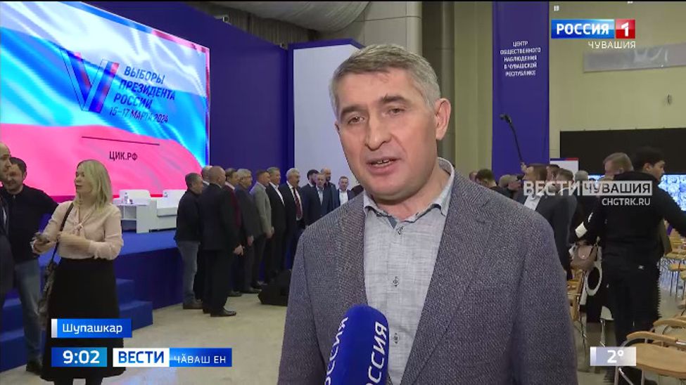 Чӑваш Ен суйлаври хастарлӑхӗпе ытти регионсемшӗн тӗслӗх