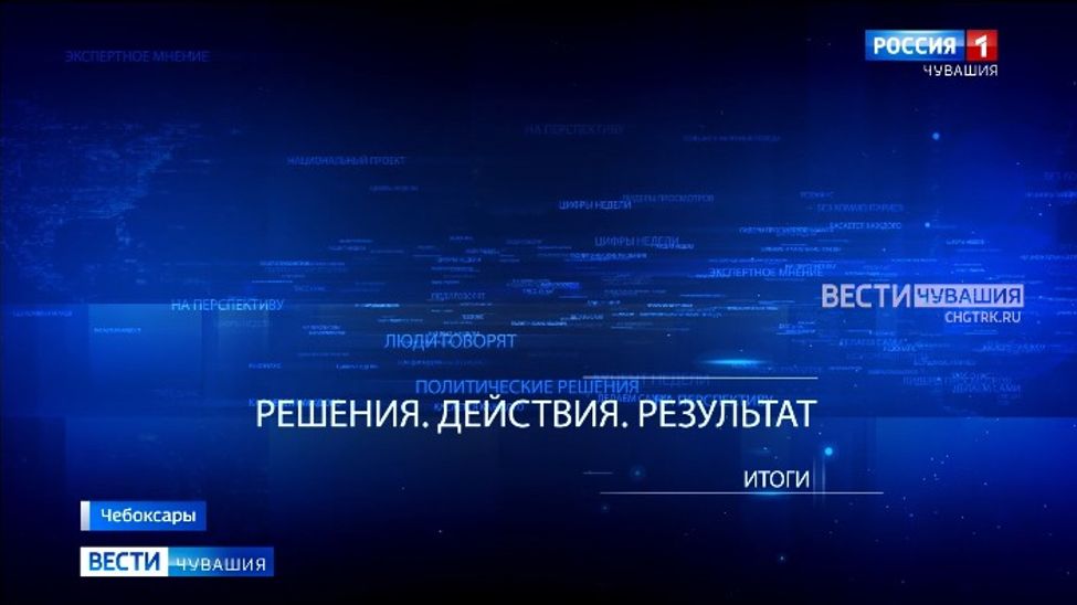 «Итоги Недели. Решения. Действия. Результат». Эфир от 18.03.2024