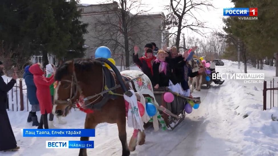 Хӗле ӑсатса ярса ҫуркуннене кӗтсе илекен уяв