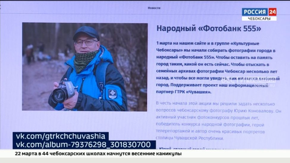 ГТРК "Чувашия" совместно с администрацией Чебоксар проведет проект "Город на Волге"