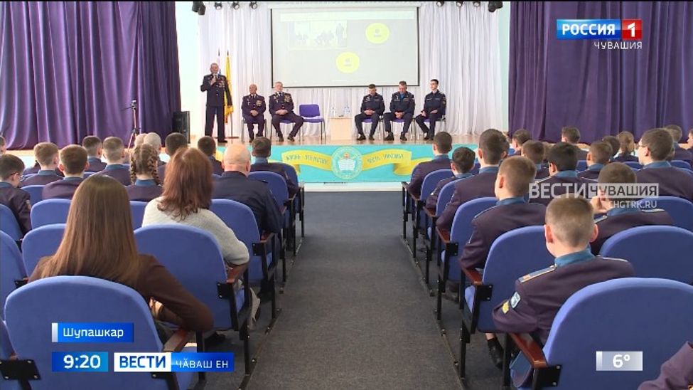 Шупашкарти Кочетов ячӗллӗ кадет корпусӗнче ҫар ҫыннин профессине суйласа илнӗ ентешсемпе тӗлпулу иртрӗ