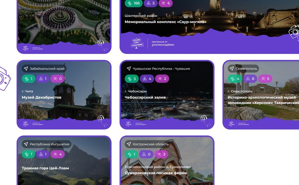 Выведем достопримечательности Чувашии в лидеры Всероссийского конкурса! 