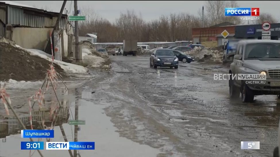 Яваплӑ комисси тӗп хулари урамсем хӗл хыҫҫӑн мӗнле пулнине тӗрӗслерӗ