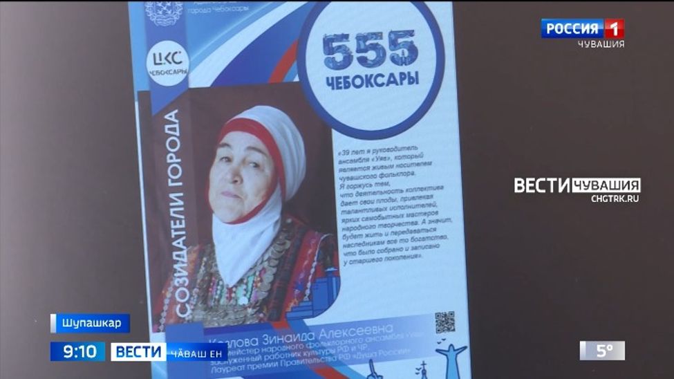 Тӗп хула аталанӑвне пысӑк тӳпе хывнисем