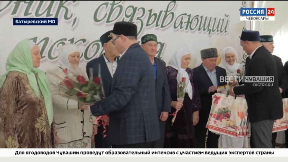 В Чувашии в 10-ый раз состоялся семейный фестиваль «Праздник, связывающий поколения»