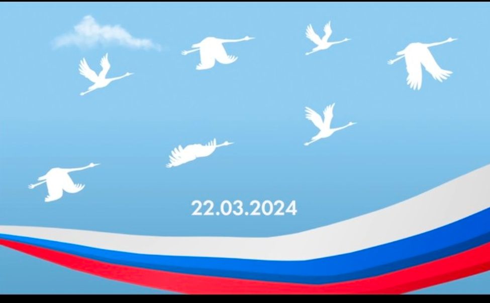 В день общенационального траура на здании «Крокус Сити Холл» появилась проекция «Журавли»