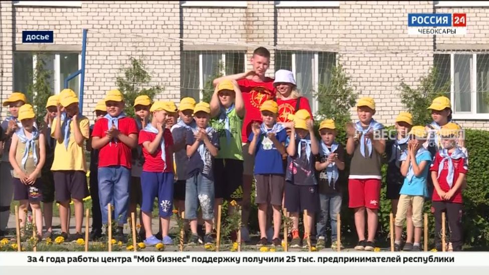 В пришкольных лагерях Чувашии отдохнут более 15 тысяч детей