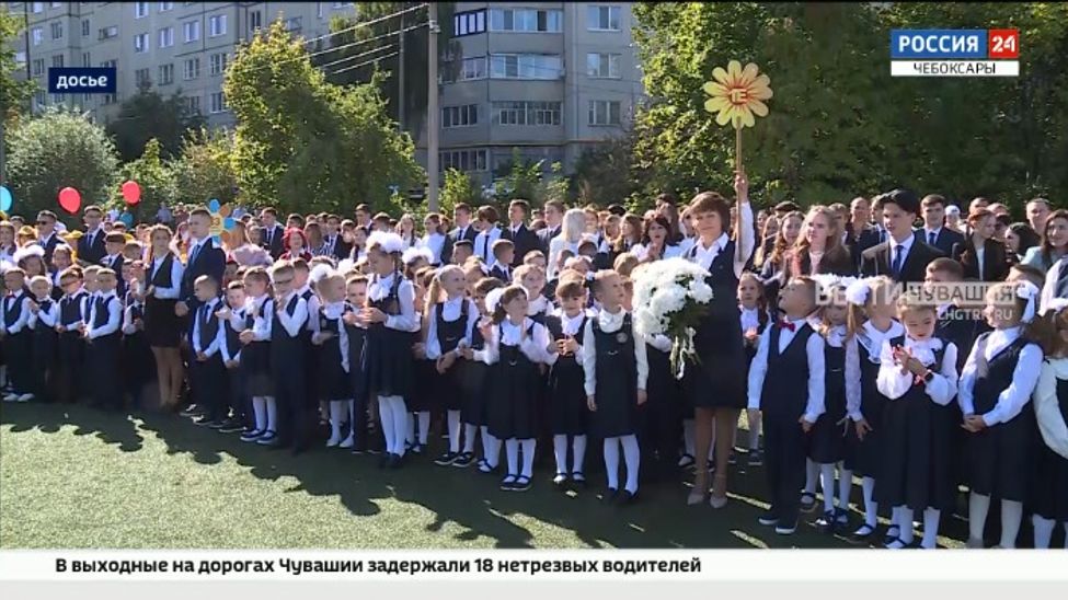 В Чувашии впервые за парты сядут более 15-ти тысяч учеников