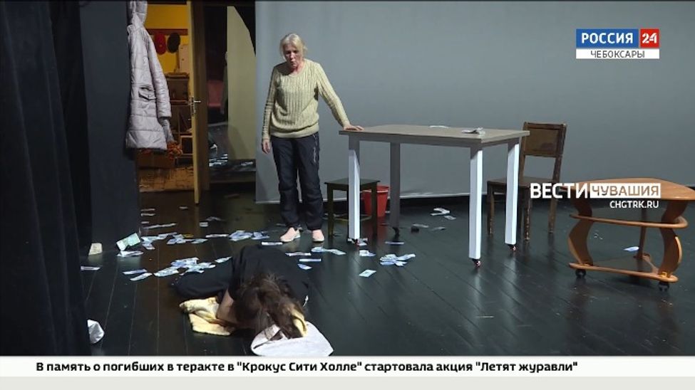 В Чебоксарском камерном театре состоится премьера драмы «Костик»