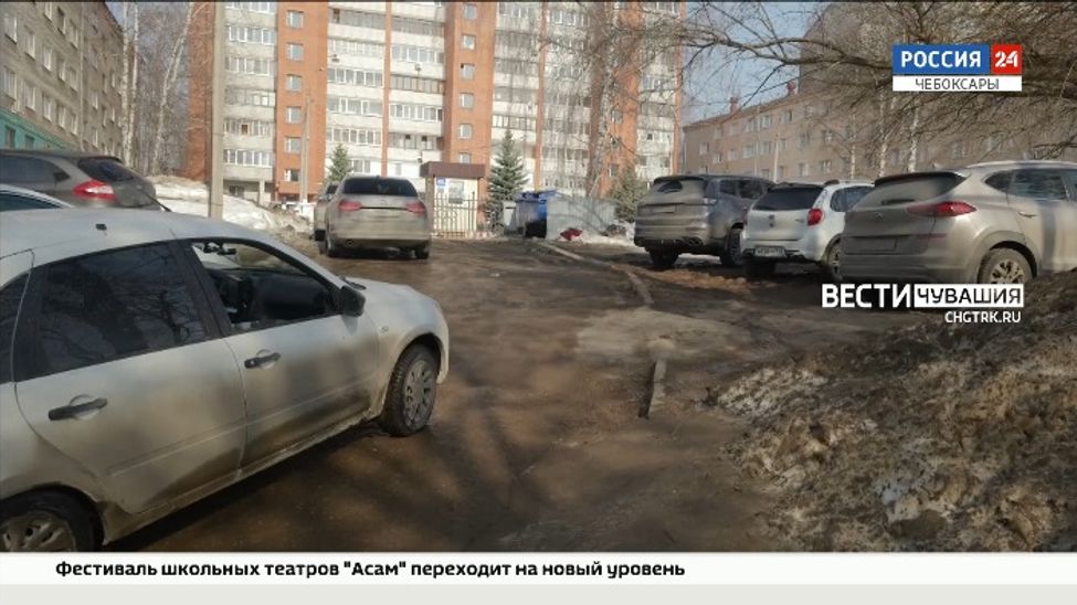 В Чебоксарах провели рейд по парковкам