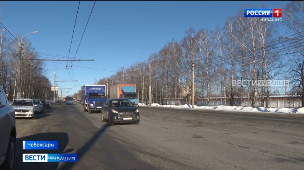 Одна из самых разбитых дорог в Чебоксарах в ближайшие время уйдет на капремонт 