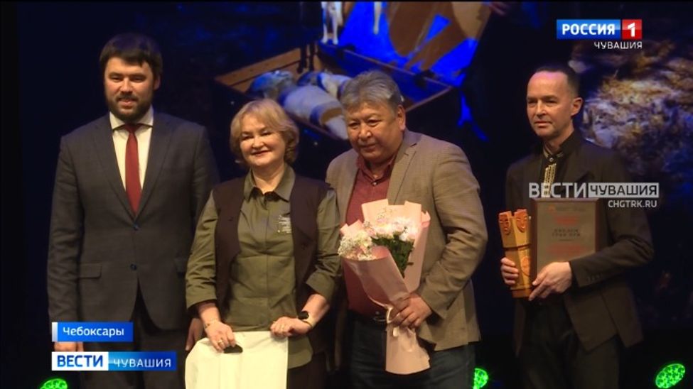 В Чебоксарах подвели итоги 24-го конкурса театрального искусства "Узорчатый занавес"