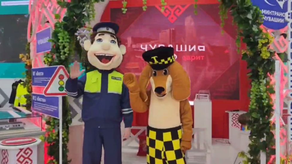 В гости к Минтрансу Чувашии на ВДНХ приглашают маскоты: таксист и автоинспектор