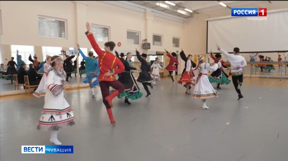 Чувашский академический ансамбль песни и танца готовится к гастрольному туру