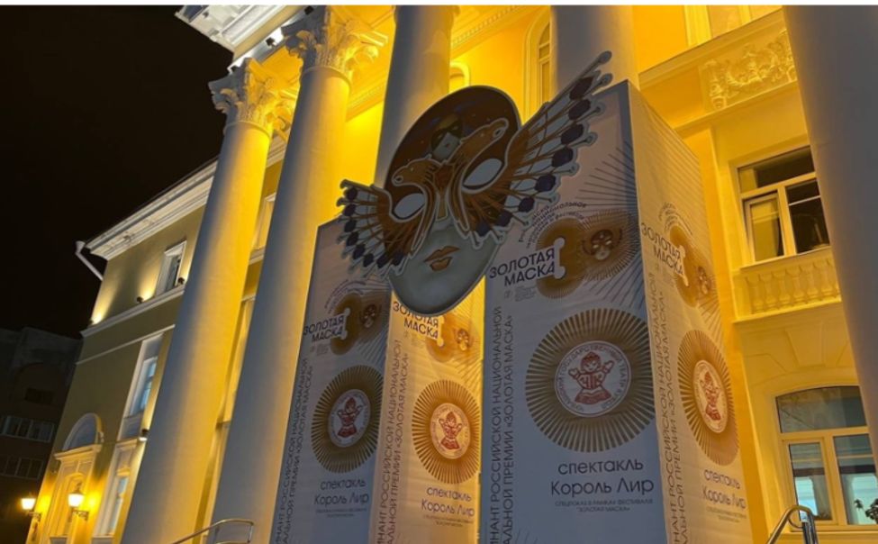 В Чувашию впервые приедут эксперты театральной Премии «Золотая Маска»